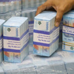 Ilustrasi Panduan Lengkap Daftar BSU Rp600.000 Februari 2026, Simak Syarat dan Langkahnya